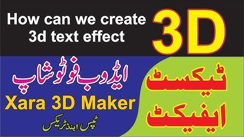 how can we make 3d text effect with adobe photo shop and xara 3d maker