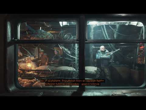 Metro ქართულად (ტესტი #1)