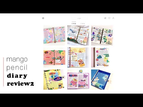 ENG) 1년간 쓴 다이어리 같이 구경해요 2탄 /Diary Review/ How I decorated my diary for a year/ 다이어리꾸미기 / 망고펜슬