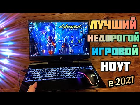 Video: Kako Se Povezati S Vašim HP Pavilion TV-om