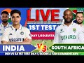 Ind vs Sa 1st Test Day 1 1st Session | India vs South Africa Cricket Updates &amp; Live Fan Commentry 