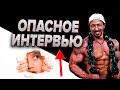 Антон Петряков Freshlife28 - ОПАСНОЕ ИНТЕРВЬЮ!!!