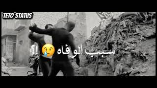 حالة واتس (لو هموت قبري اكتبو عليه سبب الوفاء ميت جدع)🖐🏻 