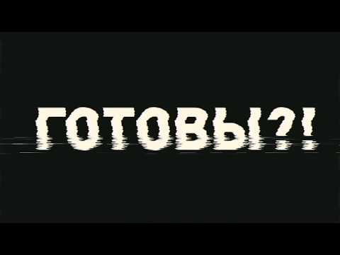 Видео: tizer_228