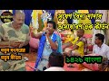 Sushen vaidya padavali kirtan sushen baidya podaboli kirtan 2022 sushen baidya kirtan karimganj assam