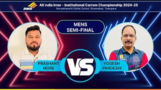 SF-PRASHANT MORE (RBI) Vs YOGESH PARDESHI (PSPB) | All India Inter-Institutional Carrom Championship