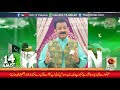 14th august pakistan  imtiaz kokab  tns tv pakistan