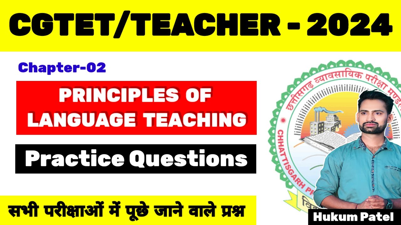 English Pedagogy Chapter 2 MCQs || Principles Of Language Teaching || # ...