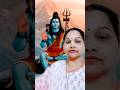 झुकता नहीं शिव भक्त ##mahakal #bholenath #song #ponammishra
