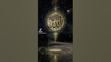 قران كريم تلاوة خاشعه #duet #القزابري #المصحف #دويتو #اكسبلور #beautiful #الرحمن #تيك_توك #لايك