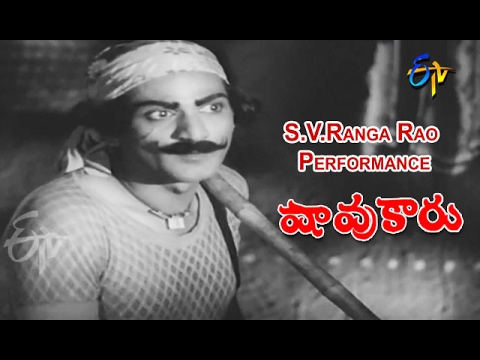 shavukaru-telugu-movie-|-s.v.ranga-rao-performance-|-n.t.-rama-rao-|-sowcar-janaki-|-etv-cinema