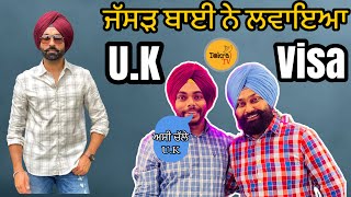 Tarsem Jasaar ਜੱਸੜ ਬਾਈ ਨੇ ਲਵਾਇਆ Tokra Tv ਵਾਲਿਆਂ ਦਾ U.K ਦਾ ਵੀਜਾ