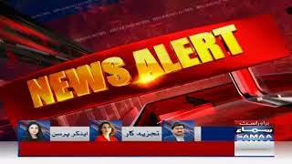 Senior Anchor Hamid Mir's analysis on leaked audio tape of Bushra Bibi - SAMAA TV