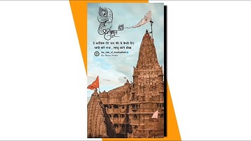 dwarkadhish status || Dwarkadhish status new 2021 || Jay dwarkadhish status || kanuda na status