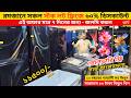 ৬০% ছাড়ে কিনুন - Whirlpool fridge price in bangladesh 2025 , Samsung refrigarator price in bd 2025