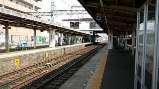 特急近鉄奈良行き 新田辺駅通過