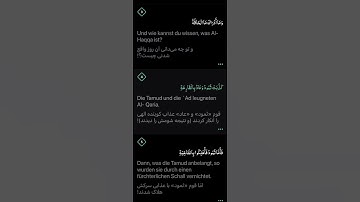 Quran Juz 29 surah Al-Haqqah سورة الحاقة Teil 1