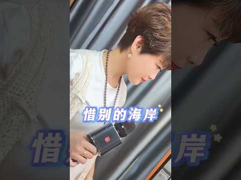 #惜別的海岸#閩南語經典歌曲#一首好聽的歌曲分享給大家#熱門音樂🔥#翻唱#龔燕平#