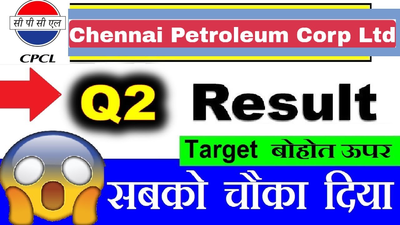 Chennai Petro Q2 Results 2023 | Chennai Petro Result Today | Chennai Petro Share Latest News | CPCL