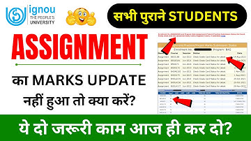 IGNOU Assignment Status Not Updated_IGNOU Assignment Marks Not Updated_IGNOU Assignment Status 2025