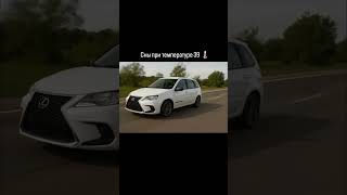 Температура 39