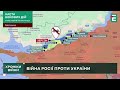 ❓Що відбувається на лівобережжі Херсонщини | Хроніки війни