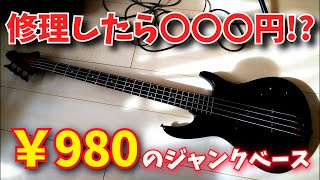 ジャンク　BLADE LEVINSON R1　修理ベース　部品取り mqdefault.jpg