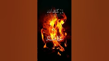 {ومن اعرض عن ذكري فان له معيشه ضنكا} (سوره طه) الشيخ احمد السعيد مندور #تلاوه_خاشعه_تخشع_لها_القلوب