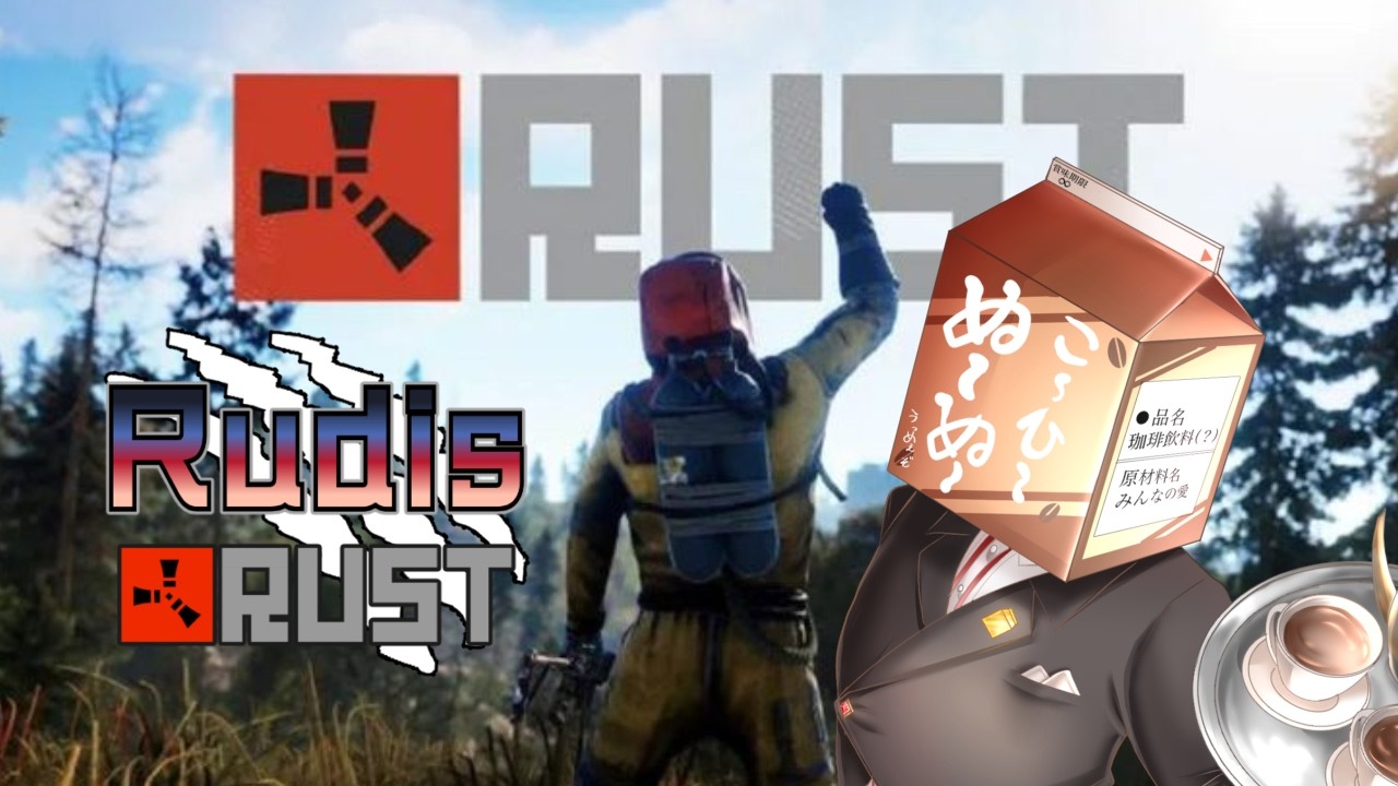 【RUST】RudisRUST day2 【スト鯖】