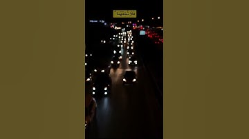 وإن جاهداك على أن تشرك ما ليس لك به علم-إسلام صبحي -تلاوة عطرة ✨🌺💗