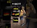 تو ایران باشگاه می رن به یورو شهریه میدن و به ریال تجهیزات دارن آلمان دو ساعت کار شهریه1ماه باشگاه