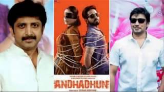 Andhadhun Tamil Remake | Prashanth Update | Mohan Raja Update | Andhadhun Movie Update | Tabu Update