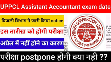 uppcl assistant accountant exam date |uppcl assistant accountant uppcl tg2 exam date 2022 today news