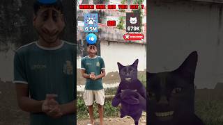 Which one did you get ? #cat part-4