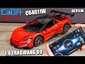 CADA BYD 1:8 Yangwang U9 Review | Cada C64011W Showcase | CaDA 2025 | RC Super Sport Dancing Car