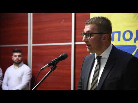 Говор на Христијан Мицкоски - Претседател на ВМРО ДПМНЕ 11 07 2019