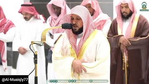 سورة طه كاملة || لفضيلة الشيخ د. ماهر المعيقلي || من فروض وصلاة التراويح