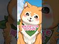 両手でほっぺをおさえると💛 #shorts #柴犬 #vtuber #かわぴー