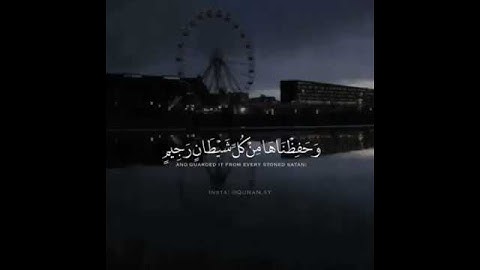 أرح قلبك -قرآن كريم بصوت هزاع البلوشي/حالات واتساب دينية /مقاطع دينية قصيرة /مقاطع إنستقرام دينية