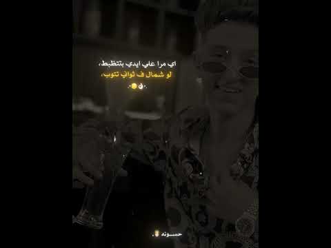 اوعي تفتكريني واحد بيكت