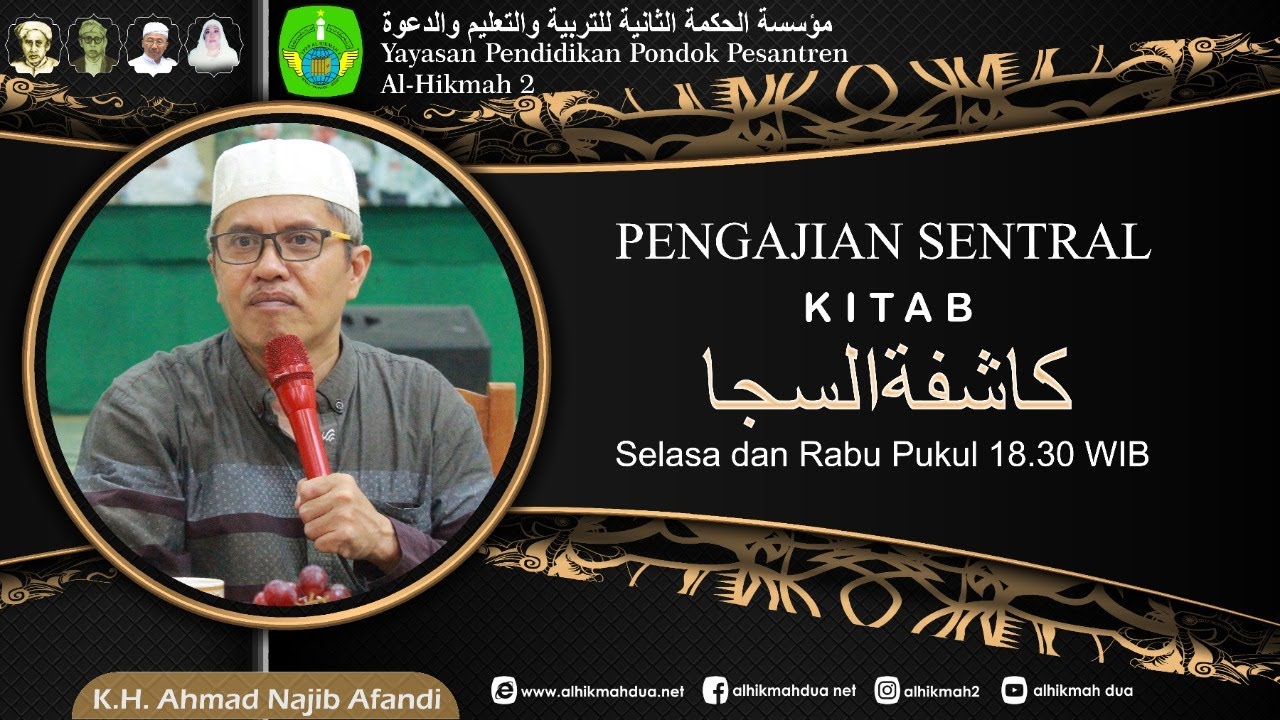 Pengajian Sentral Putra Kitab kasyifatussaja | hal-hal yang membatalkan puasa | hal 123