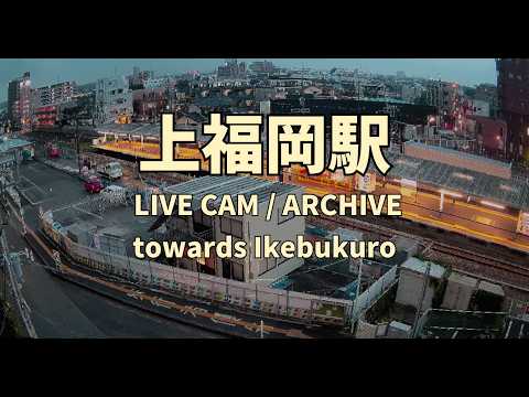【ふじみ野市 上福岡駅】 ライブカメラ｜東武東上線 池袋方面 （2026/8/12 9:20-）