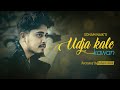 Udja Kale Kawan - Unplugged | Recreated By Soham Naik | Cover | Gadar | Sunny Deol | Udit Narayan