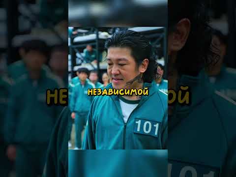 КИХУН ВМЕШАЛСЯ В ДРАКУ БАНДИТА! 🤯 ИГРА В КАЛЬМАРА 1 СЕЗОН #игравкальмара #сериал #1сезон