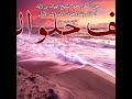 ميحد حمد عافت عيوني السهر 2020 ميحد حمد عافت عيوني السهر 2020