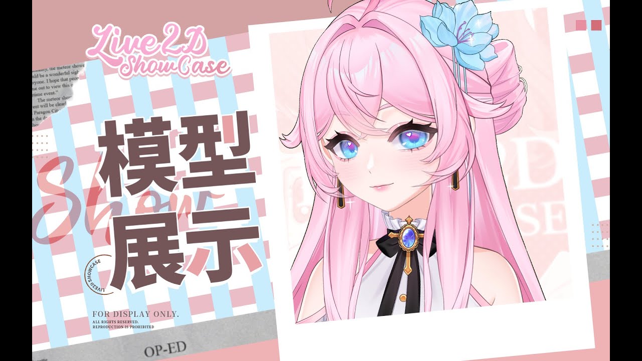 live2d showcase】The girl comes to see you with the fragrance of flowers.