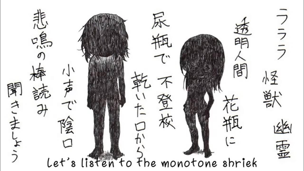 Dekinai ko kikuo. Kimi wa dekinai ko kikuo. You are a useless child hatsune miku. You are a useless child. Kikuo певец.