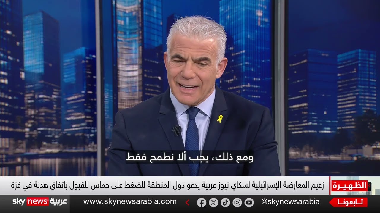 غزة: توقعات بوقف إطلاق النار وسط ضغوط إقليمية ودولية