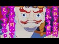 除霊出来る動画!不動明王の真言🐉お金払って除霊受ける前に聞いてみて下さい!🐉