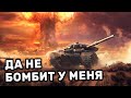 Я НЕ БОМБАНУ WOT CONSOLE PS4 XBOX PS5 World of Tanks Winter Warriors